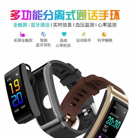 录音蓝牙耳机手表使用方法？录音质量如何？