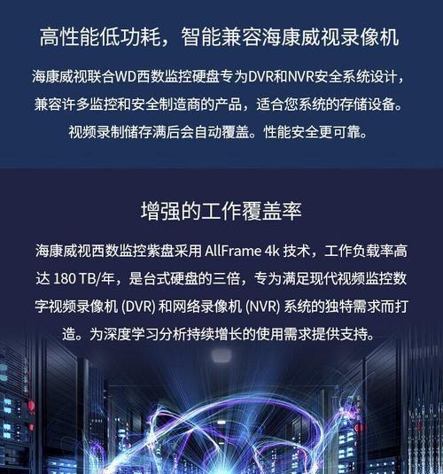 机械硬盘录像使用技巧？如何提高录像质量？
