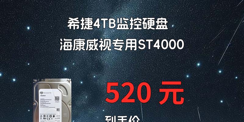 机械硬盘录像使用技巧？如何提高录像质量？