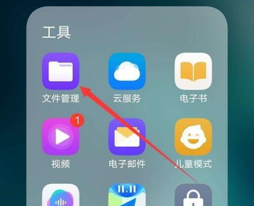 vivo手机小白点如何去除？操作步骤是什么？