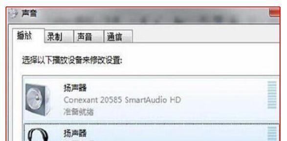 电吹管连接蓝牙耳机步骤是什么？