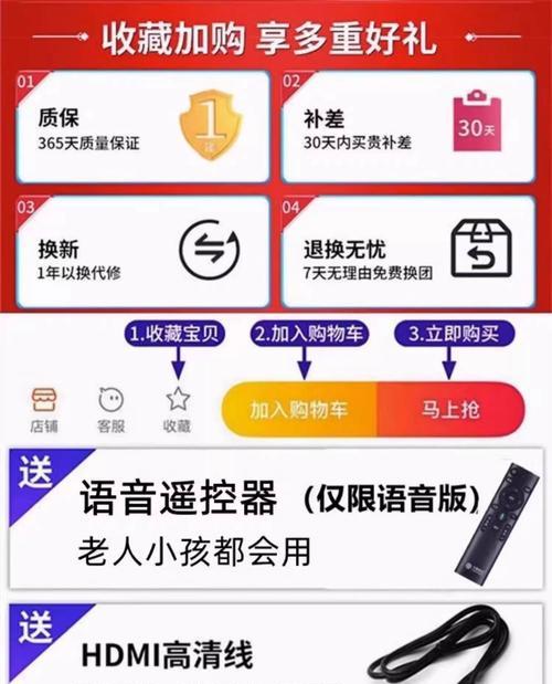 烈焰机顶盒安装软件的步骤是什么？