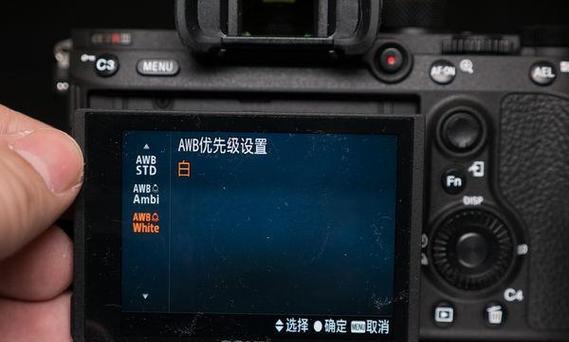 索尼数码相机丢失后如何找回？