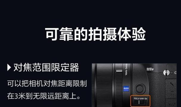 索尼数码相机丢失后如何找回？