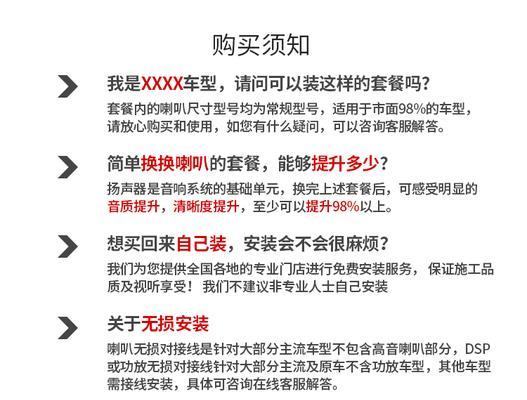 芬尼座椅低音炮调节方法是什么？调节后音质有何变化？