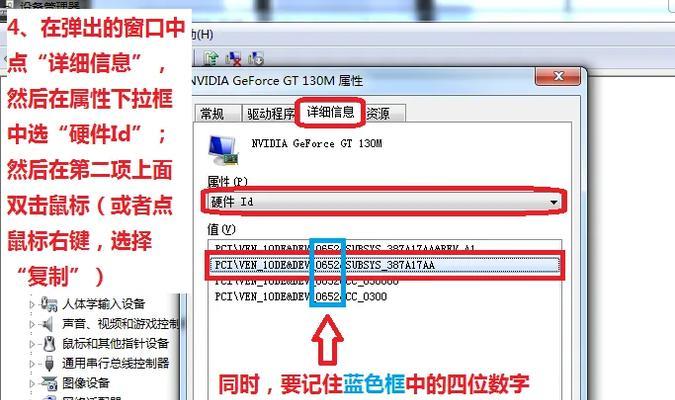 显示屏硬件低是什么问题？如何解决？
