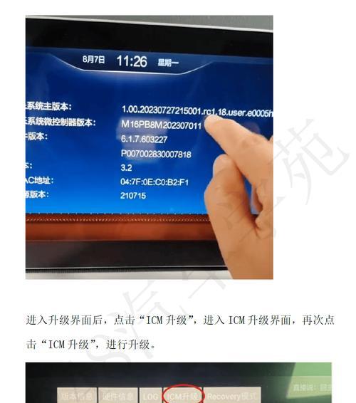 显示屏硬件低是什么问题？如何解决？
