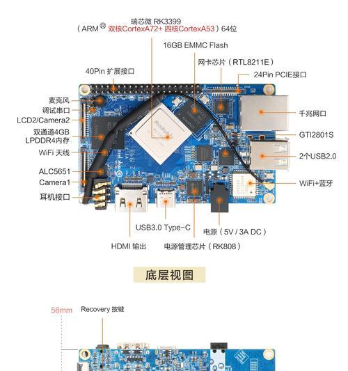 显示屏硬件低是什么问题？如何解决？