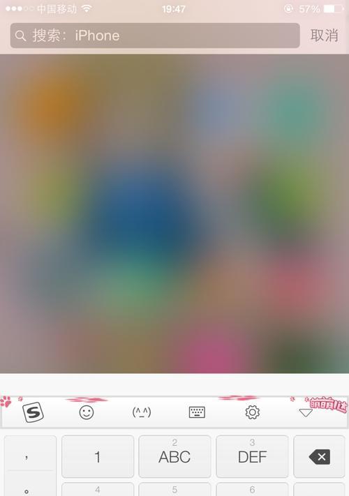 监控手机软件如何删除？搜索功能如何关闭？