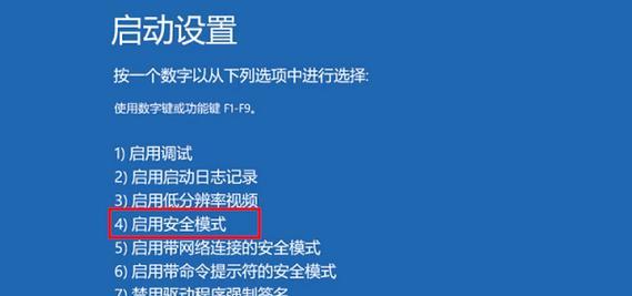 显卡如何进入安全模式？安全模式下可以进行哪些操作？