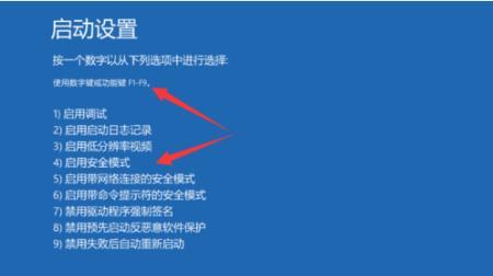 显卡如何进入安全模式？安全模式下可以进行哪些操作？