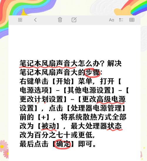 电脑主机散热器如何自行安装？安装散热器需要注意什么？