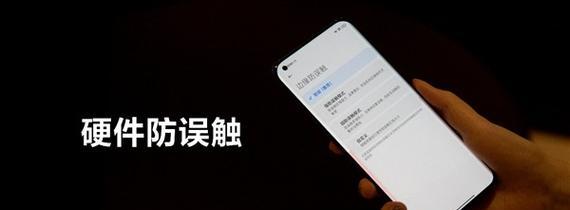 小米电视屏幕边缘发红问题如何解决？维修方法是什么？