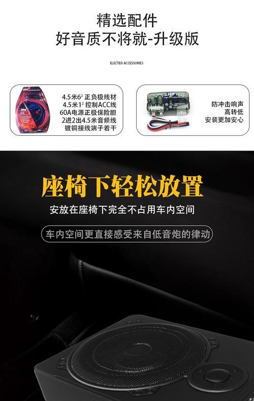 车厢内安装低音炮音响的最佳位置是哪里？安装步骤是什么？