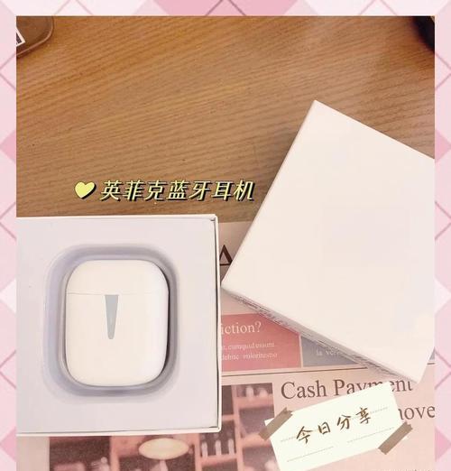 蓝牙耳机戒备状态无法关闭？解决步骤是什么？