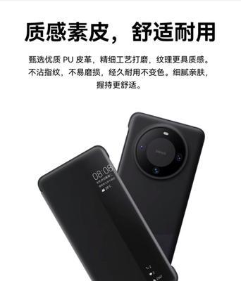 插板手机壳荣耀60的使用方法是什么？兼容性如何？