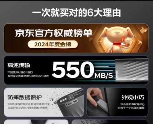 电脑移动硬盘垂直盘的使用方法是什么？使用时有哪些优势？