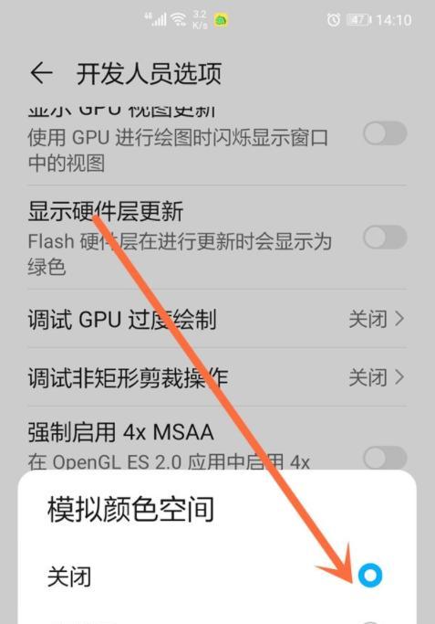荣耀手机查看账号锁定状态的方法是什么？