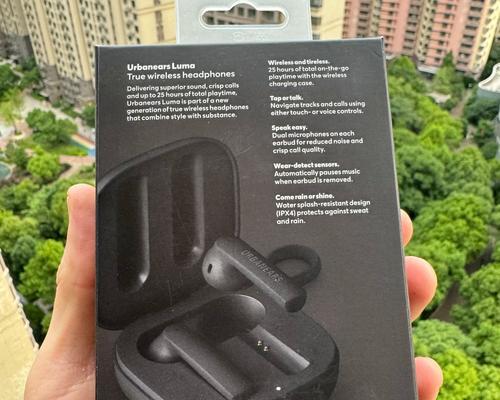 蓝牙耳机外面的部件叫什么？