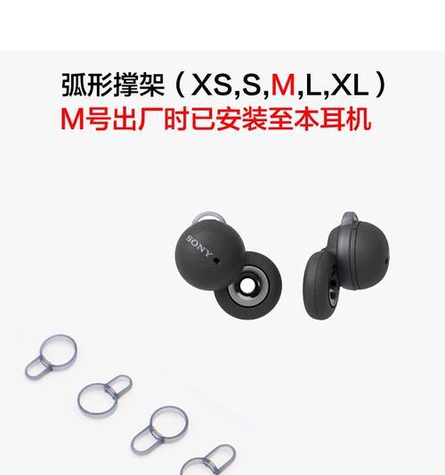 蓝牙耳机外面的部件叫什么？