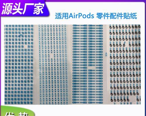 蓝牙耳机外面的部件叫什么？