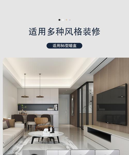 电视机墙孔堵洞怎么穿线？操作步骤和注意事项有哪些？