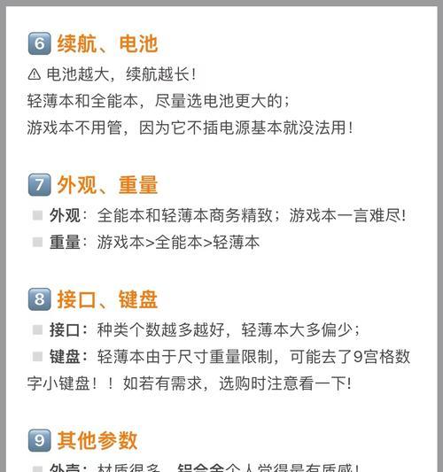 2手显卡翻新电脑配置方法是什么？效果如何？