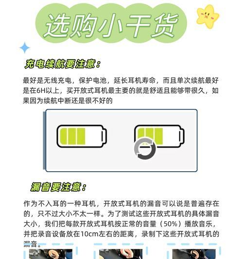 儿童耳机蓝牙连接教程是什么？