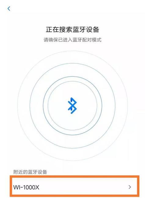 儿童耳机蓝牙连接教程是什么？