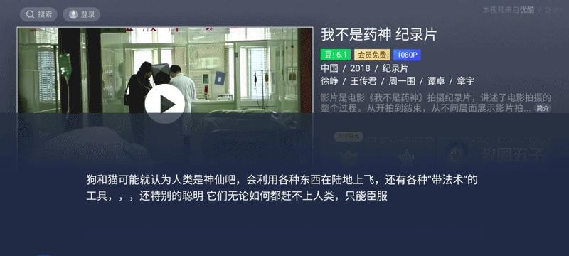 万利达i3电视盒子安装步骤是什么？