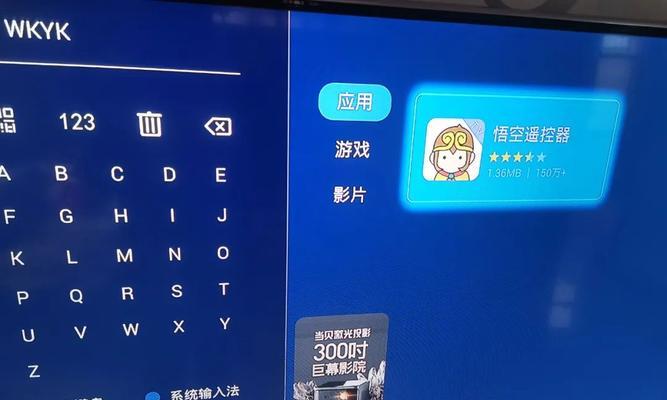 万利达i3电视盒子安装步骤是什么？