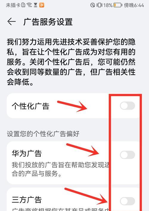 华为手机壳灯光关闭方法是什么？操作步骤复杂吗？