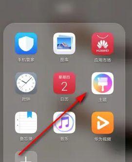 华为手机壳灯光关闭方法是什么？操作步骤复杂吗？