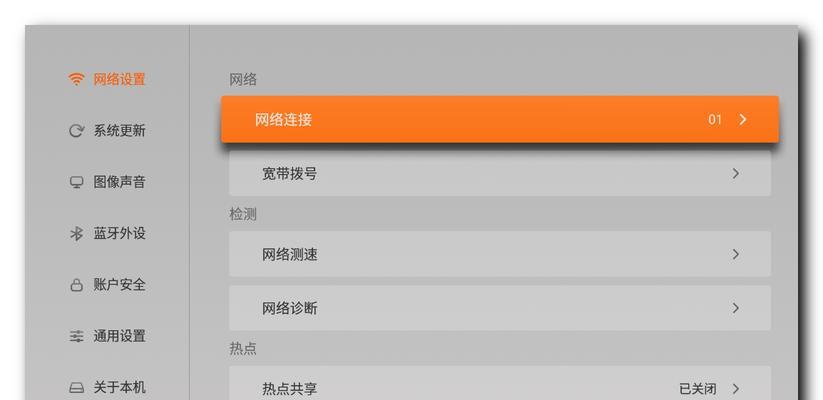 如何使用电视机的调试功能？