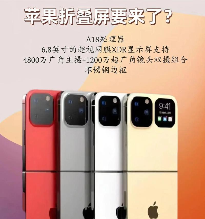 苹果手机折叠聊天功能是什么？如何使用？