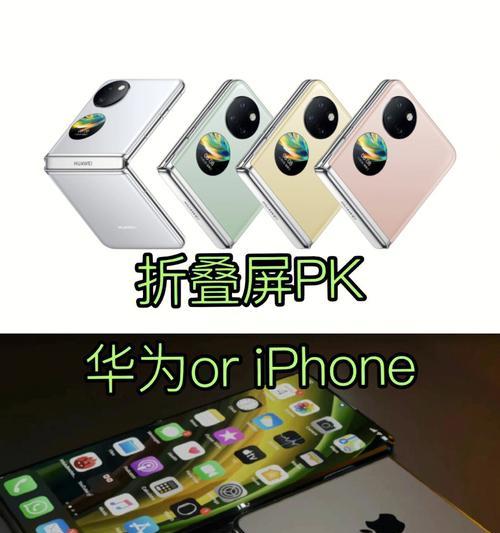 苹果手机折叠聊天功能是什么？如何使用？