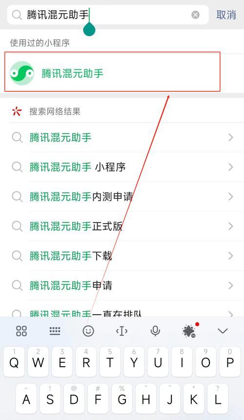 苹果手机使用gpt助手的方法是什么？操作步骤如何？