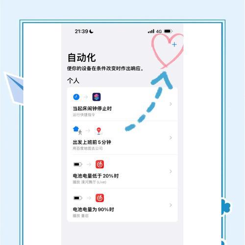 苹果手机使用gpt助手的方法是什么？操作步骤如何？