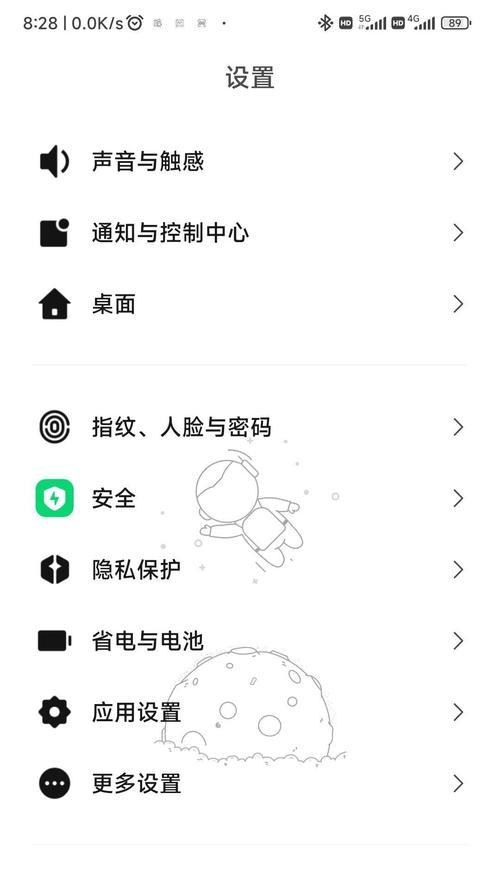 红米手机微信双开如何登录使用？操作步骤是什么？