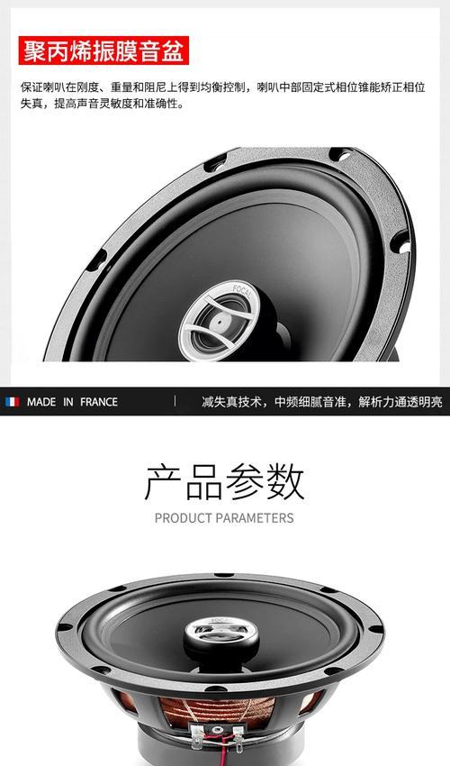 劲浪福特音响品牌质量如何？