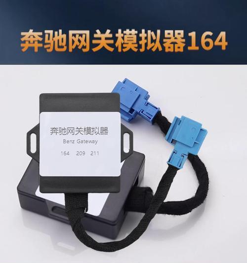 奔驰点火网关故障如何诊断？维修点火网关需要多少费用？
