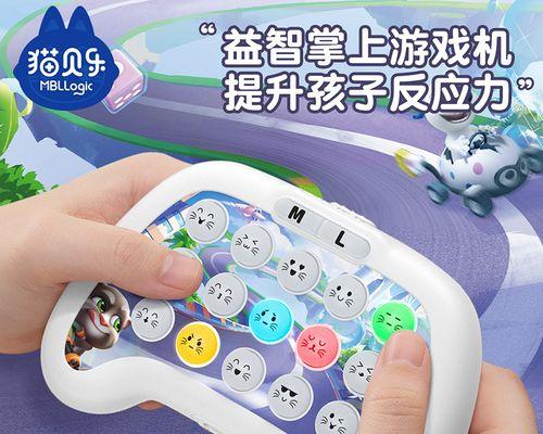 地鼠训练游戏机操作指南？