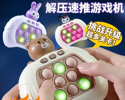 地鼠训练游戏机操作指南？