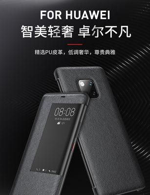 华为手机壳天窗打开方法？有何技巧？