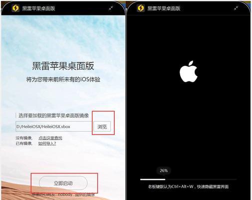 苹果ios模拟器下载步骤是什么？