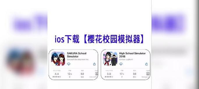 苹果ios模拟器下载步骤是什么？