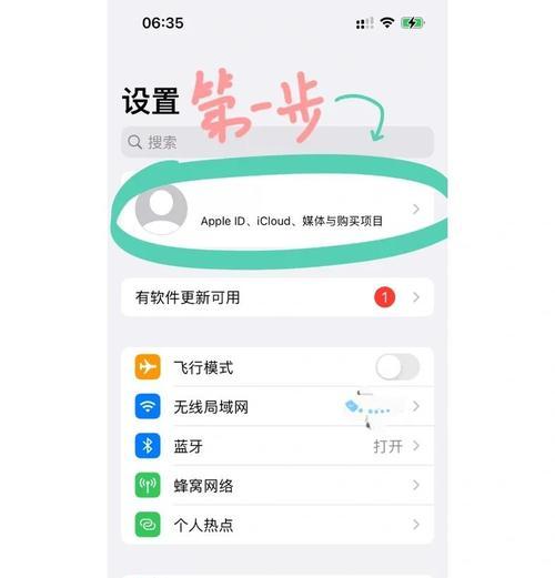 苹果ios模拟器下载步骤是什么？
