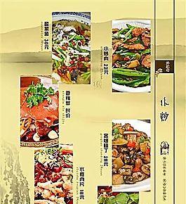 餐馆模拟器如何转中文菜单？操作步骤是什么？