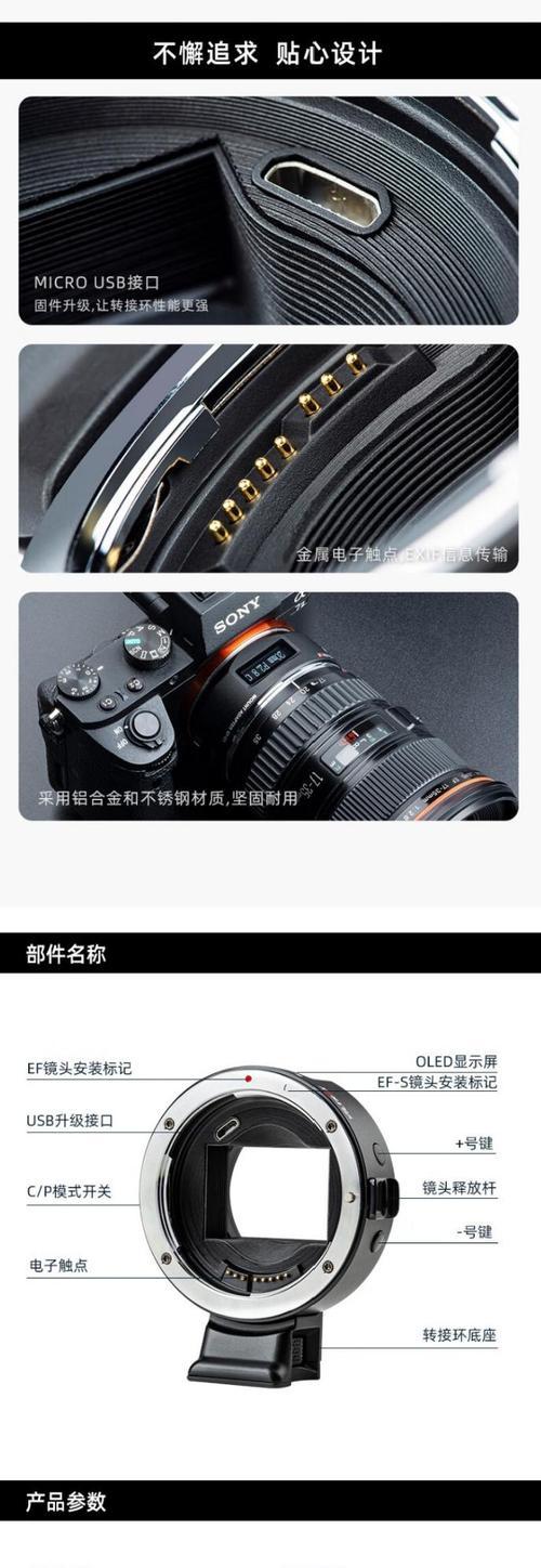 佳能转接相机的步骤是什么？操作中应注意哪些问题？