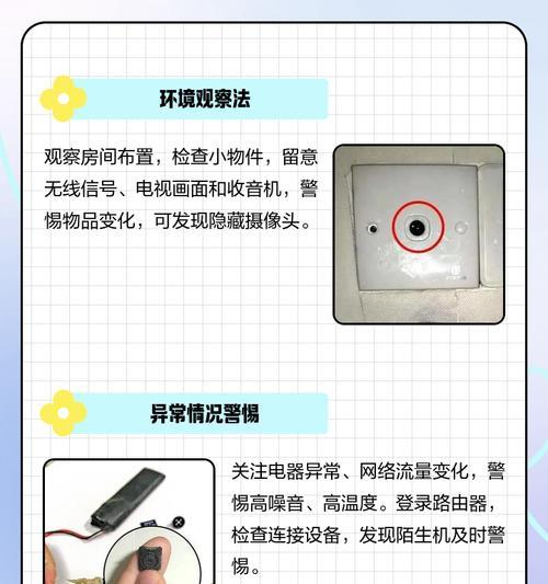手机摄像头镜头安装方法是什么？如何正确安装手机摄像头？